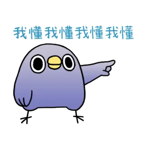 雞 - Sticker 15