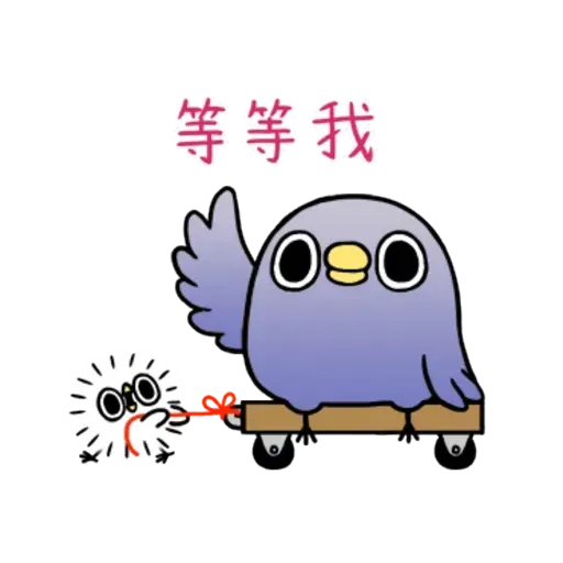 雞 - Sticker 9