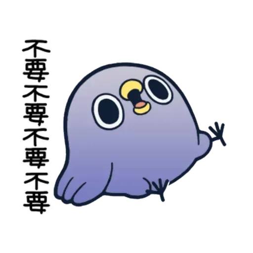 雞 - Sticker 26