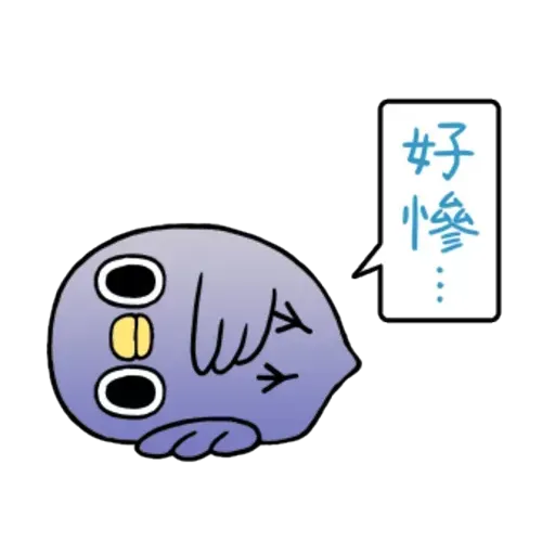雞 - Sticker 10