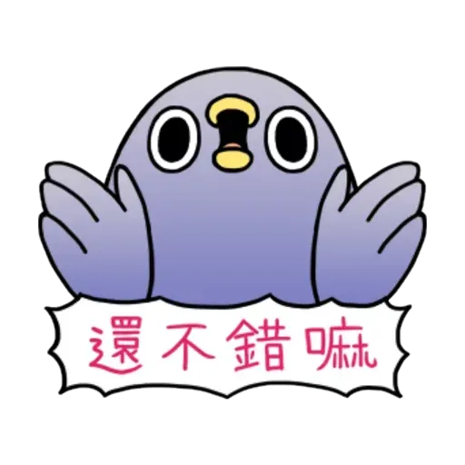 雞 - Sticker 14