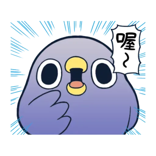 雞 - Sticker 27