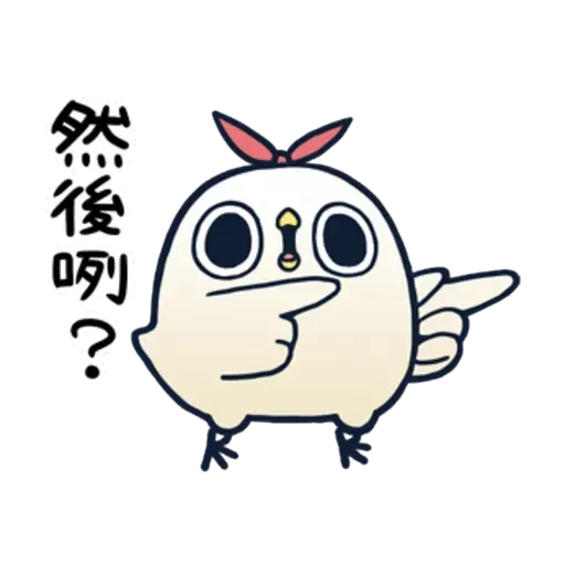 雞 - Sticker 30
