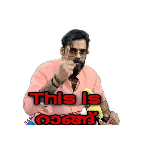 Malayalam chali - Sticker 25