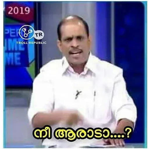 Malayalam chali - Sticker 10