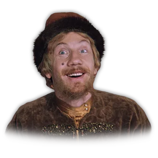 Иван Васильевич меняет профессию - Sticker 13