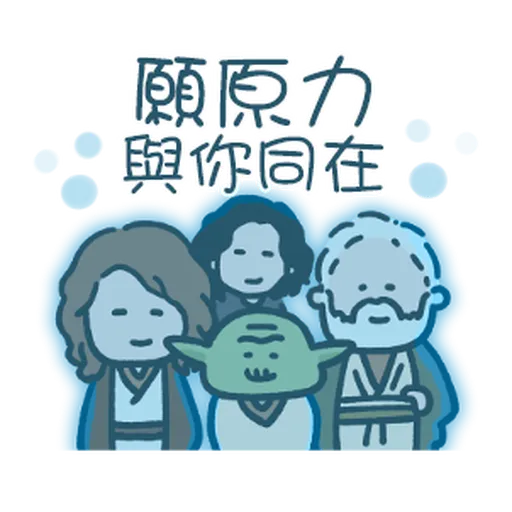 Star Wars QQ1 - Sticker 24