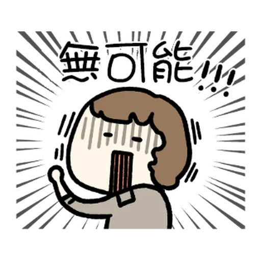 Star Wars QQ1 - Sticker 11