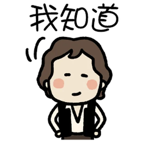 Star Wars QQ1 - Sticker 23