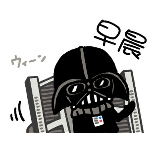 Star Wars QQ1 - Sticker 16