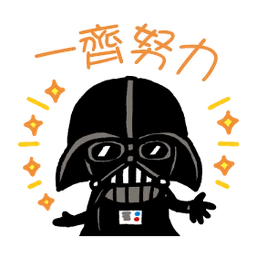 Star Wars QQ1 - Sticker 15