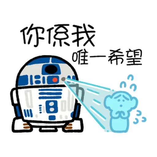 Star Wars QQ1 - Sticker 14