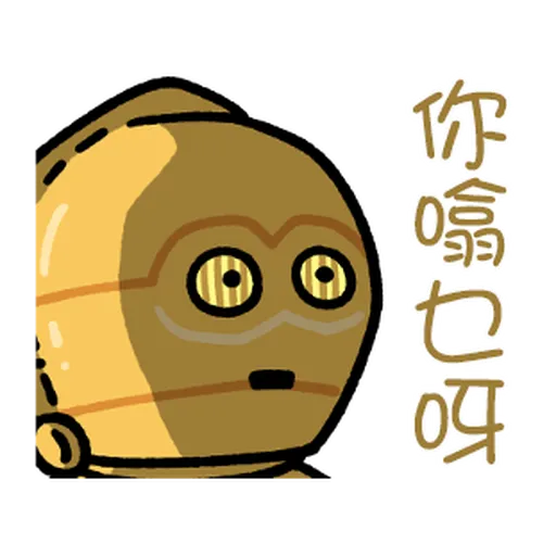 Star Wars QQ1 - Sticker 10