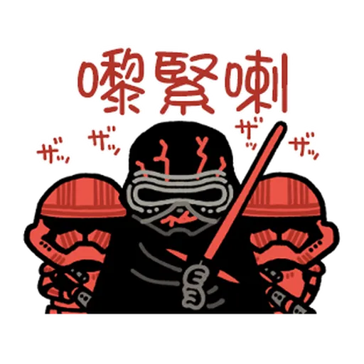 Star Wars QQ1 - Sticker 26
