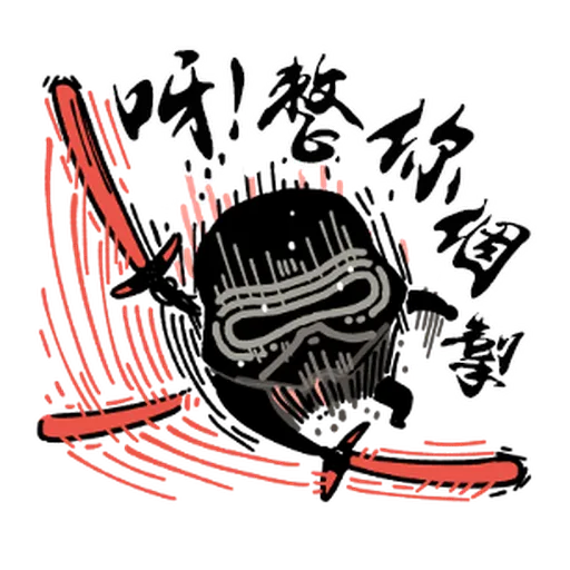 Star Wars QQ1 - Sticker 20
