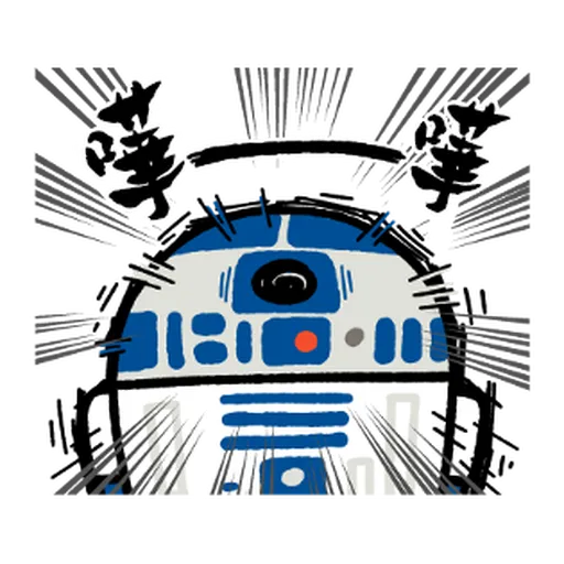 Star Wars QQ1 - Sticker 13