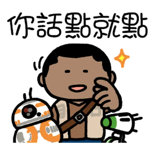 Star Wars QQ1 - Sticker 18