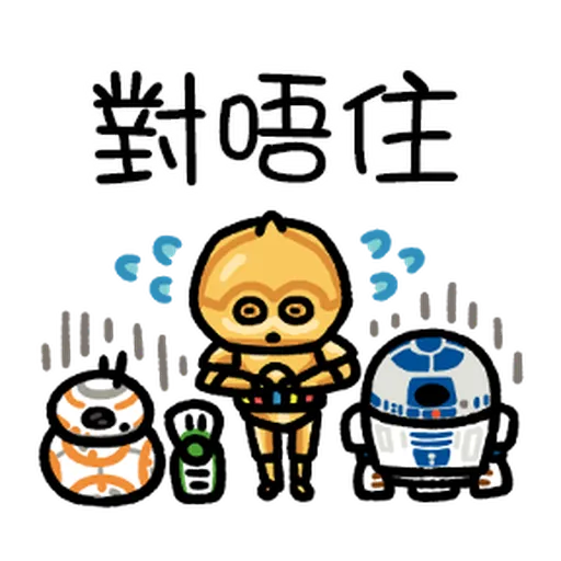 Star Wars QQ1 - Sticker 19