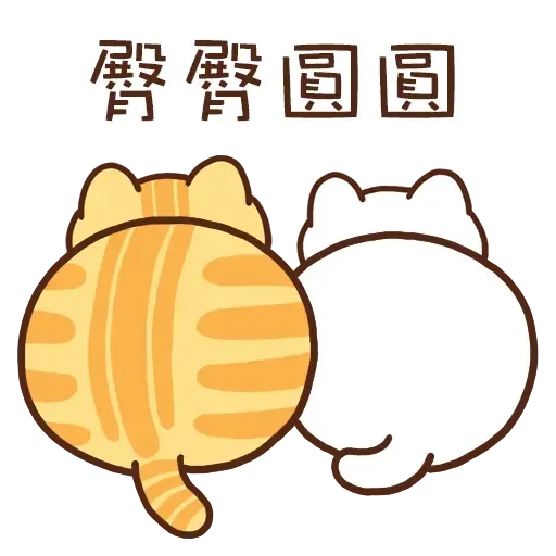 柑柑貓 - 中秋節動態圖 by 葉貓 - Sticker 10