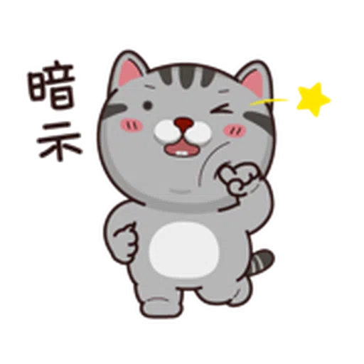 塔仔bee2 - Sticker 14
