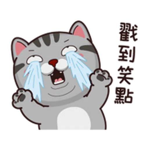 塔仔bee2 - Sticker 9