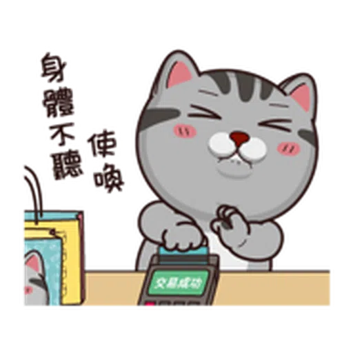 塔仔bee2 - Sticker 15