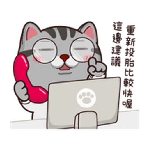 塔仔bee2 - Sticker 19