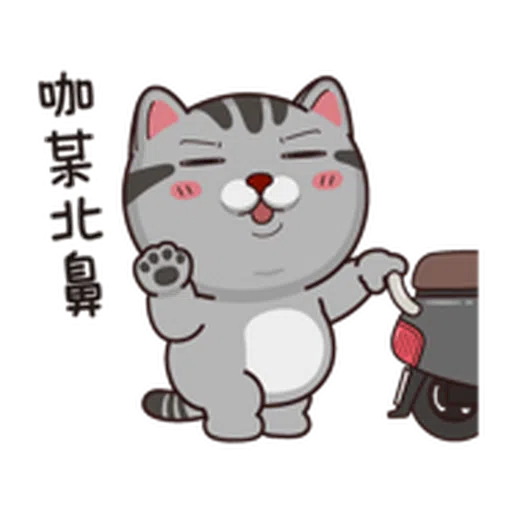 塔仔bee2 - Sticker 17