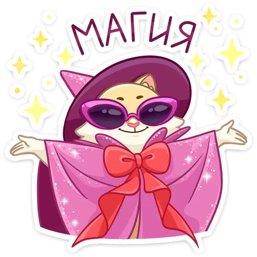 Виолетта котя - Sticker 25