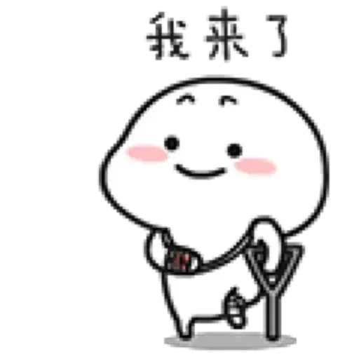 gqbb8 - Sticker 9
