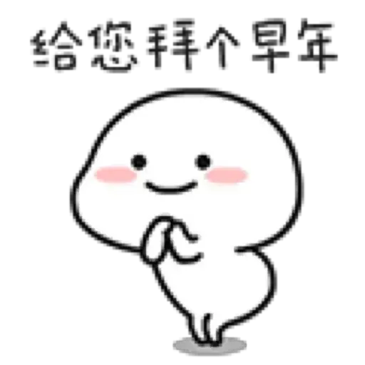 gqbb8 - Sticker 22