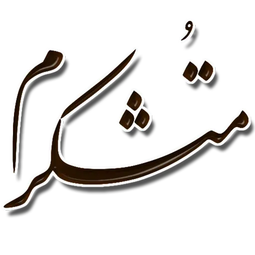 Nastealigh2 - Sticker 15