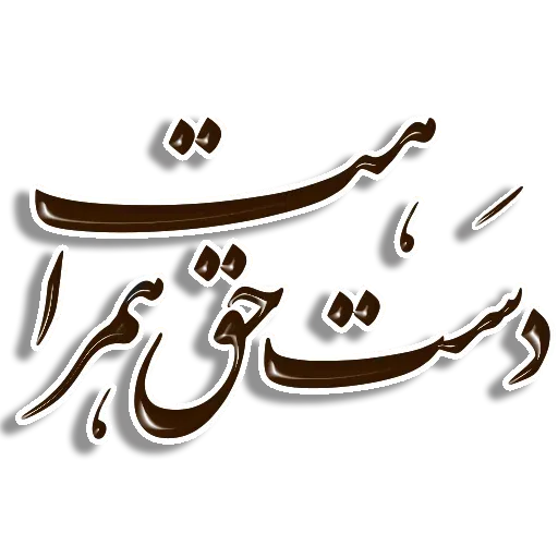 Nastealigh2 - Sticker 9
