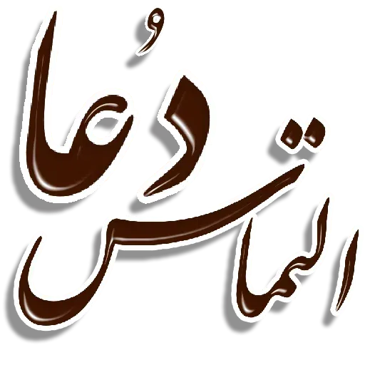 Nastealigh2 - Sticker 12