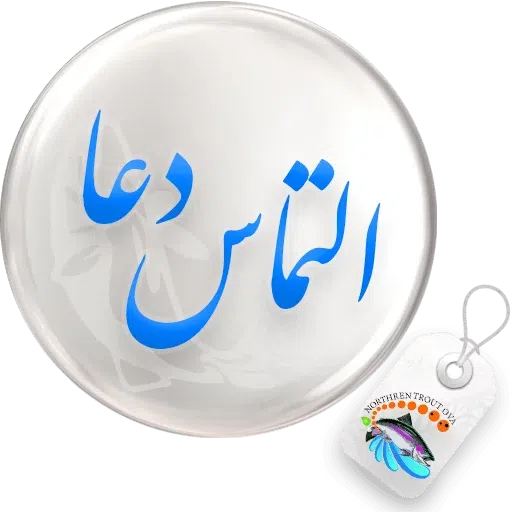 Nastealigh2 - Sticker 18