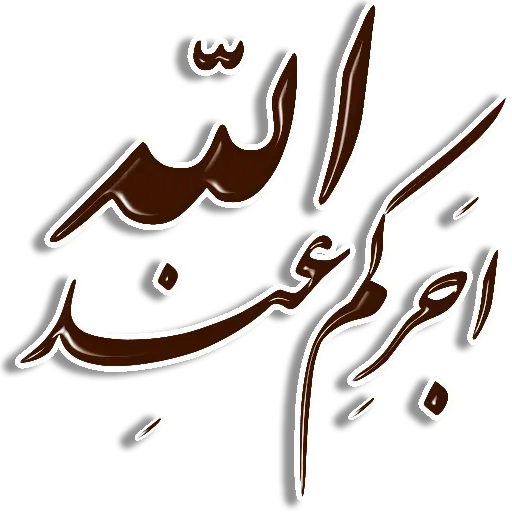 Nastealigh2 - Sticker 13