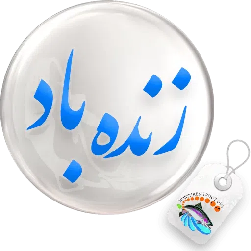 Nastealigh2 - Sticker 22