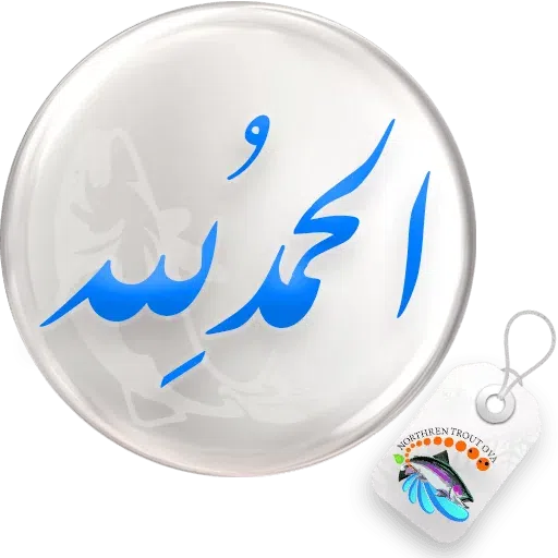 Nastealigh2 - Sticker 19