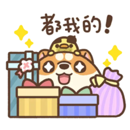 Awa's life~Christmas Party 1 - Sticker 19