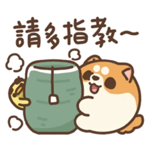 Awa's life~Christmas Party 1 - Sticker 11