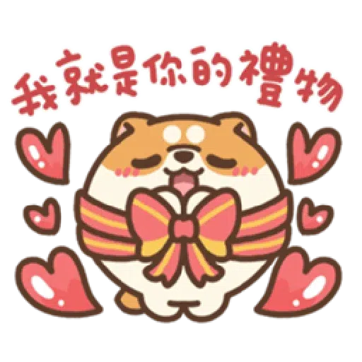 Awa's life~Christmas Party 1 - Sticker 18
