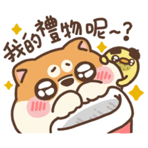 Awa's life~Christmas Party 1 - Sticker 17