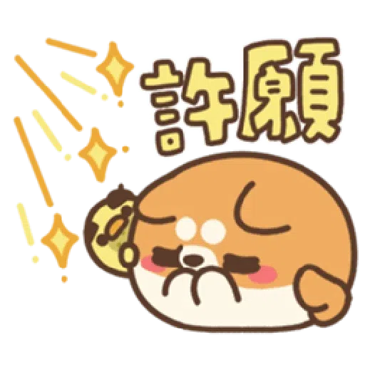 Awa's life~Christmas Party 1 - Sticker 16