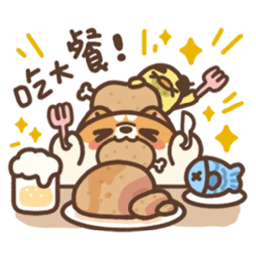 Awa's life~Christmas Party 1 - Sticker 13