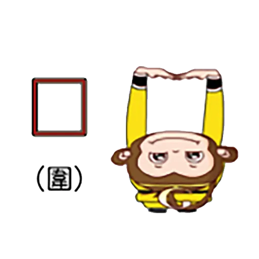 中文認字 - Sticker 12