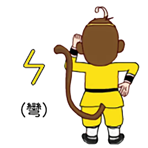 中文認字 - Sticker 21