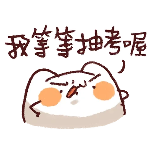 野生喵喵怪的鯊魚裝備 (房東手繪真跡 - 1) - Sticker 11