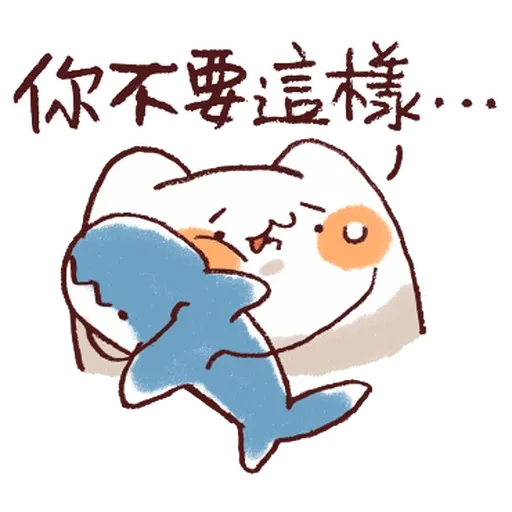 野生喵喵怪的鯊魚裝備 (房東手繪真跡 - 1) - Sticker 19