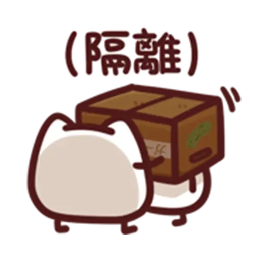 memo2 - Sticker