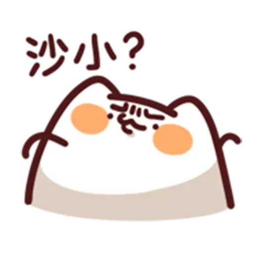 memo2 - Sticker 13